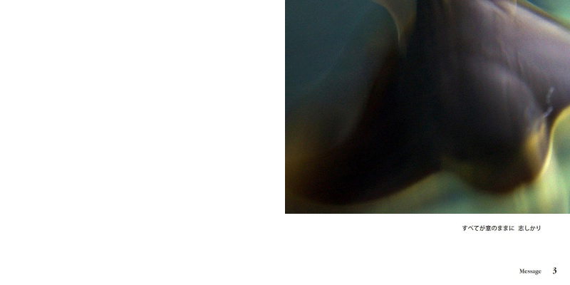 フォトブック 2ページ目