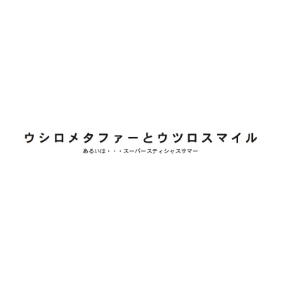 フォトブック 扉