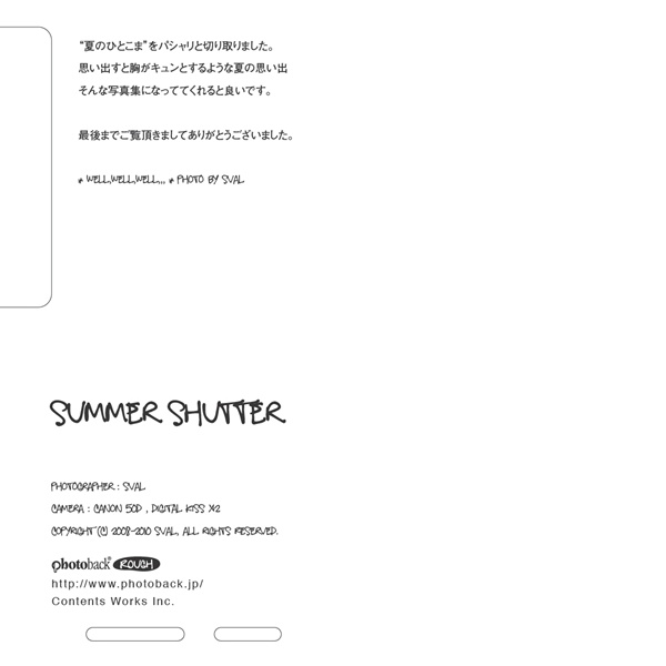 フォトブック ジャケット裏