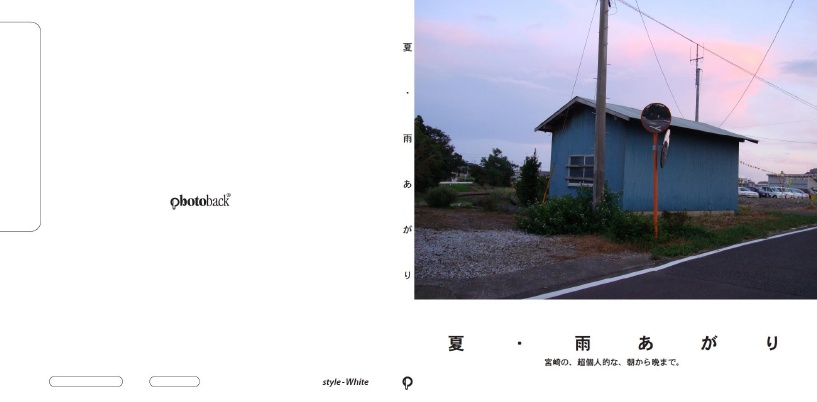 フォトブック ジャケット