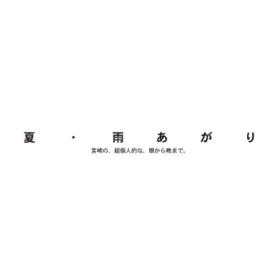 フォトブック 扉
