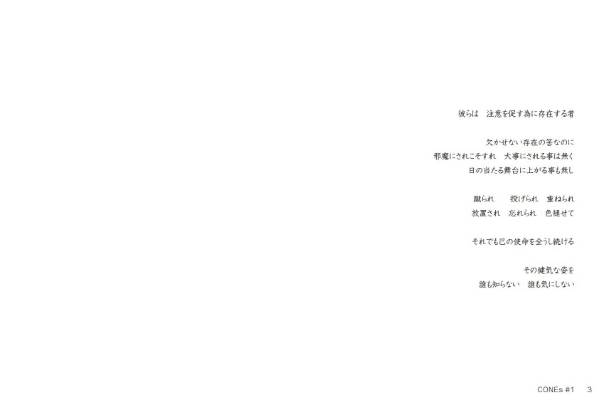 フォトブック 2ページ目
