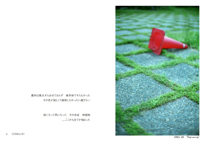 フォトブック 4ページ目