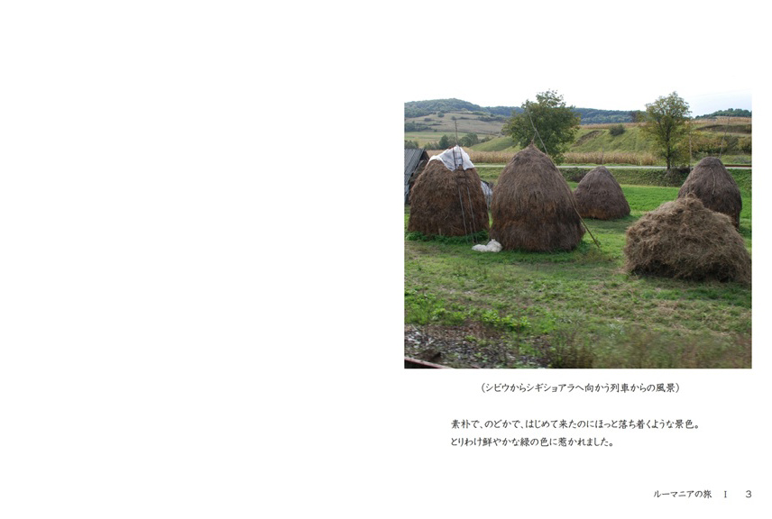 フォトブック 2ページ目