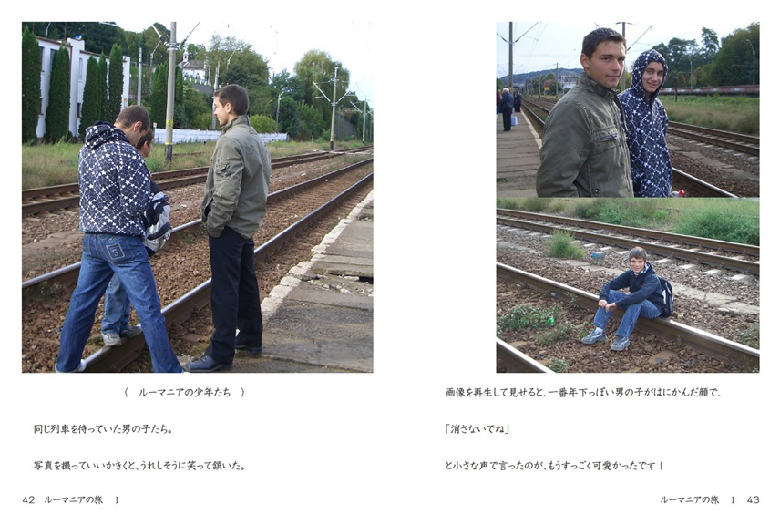 フォトブック 42ページ目