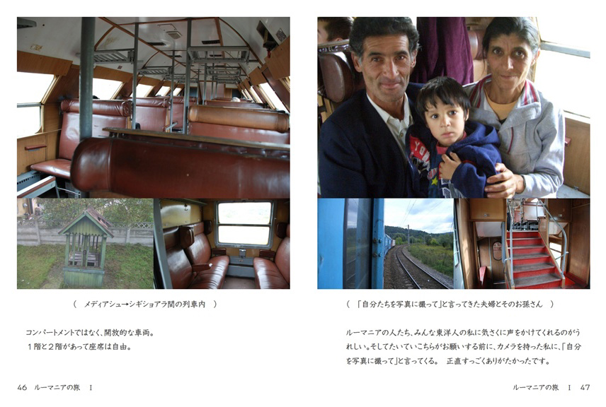 フォトブック 46ページ目