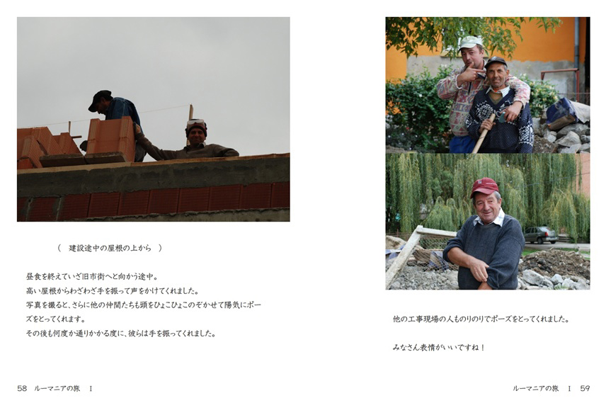 フォトブック 58ページ目