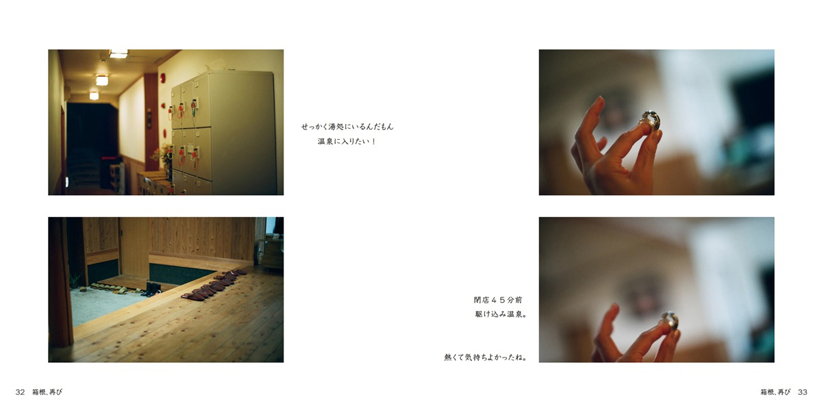 フォトブック 32ページ目