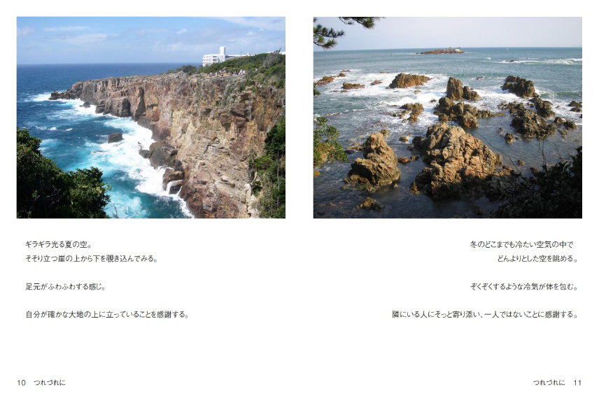 フォトブック 10ページ目