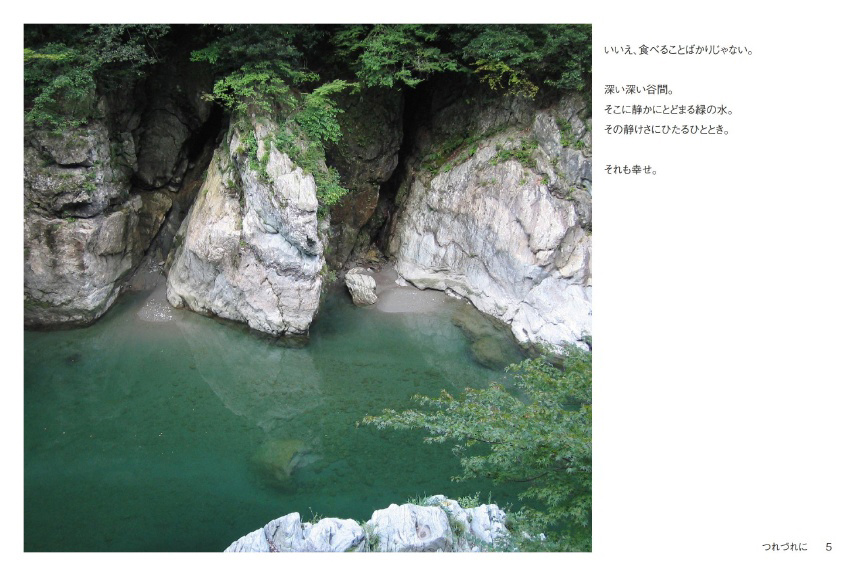 フォトブック 4ページ目