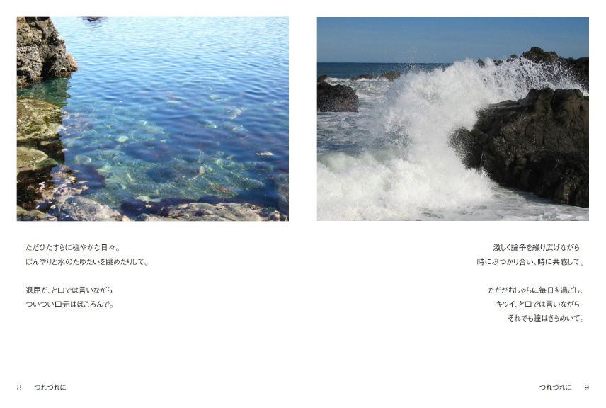 フォトブック 8ページ目