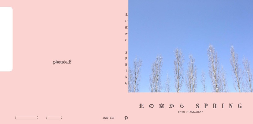 フォトブック ジャケット