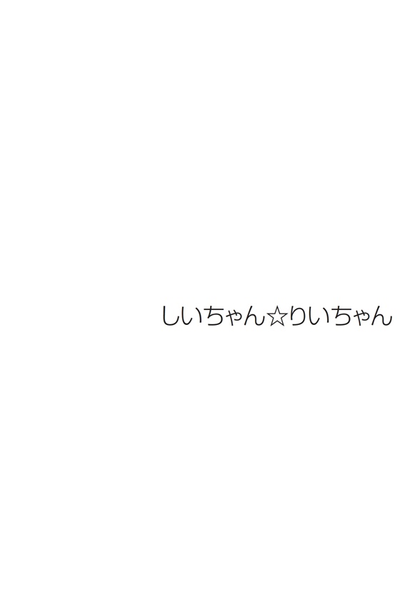 フォトブック 扉