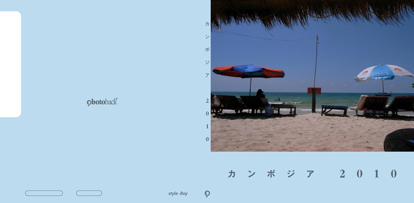 フォトブック ジャケット