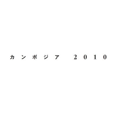 フォトブック 扉