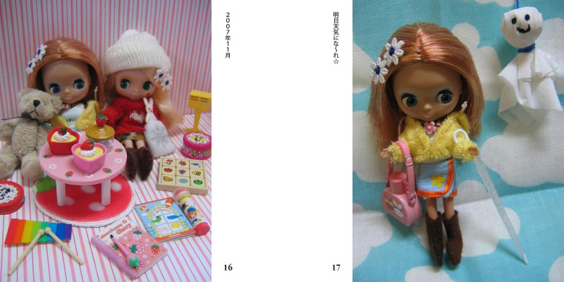 フォトブック 16ページ目
