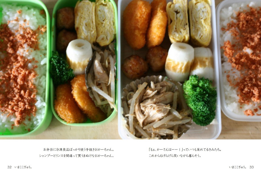 フォトブック 32ページ目