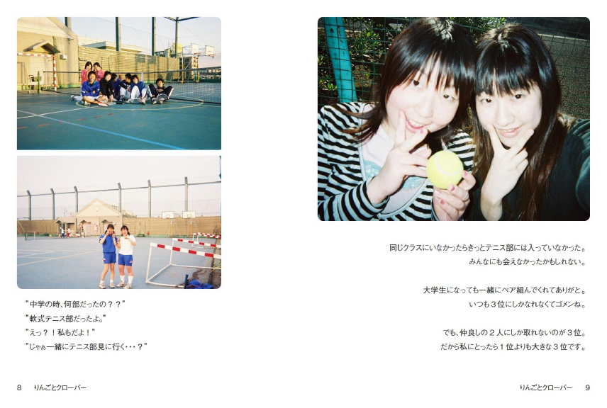 フォトブック 8ページ目
