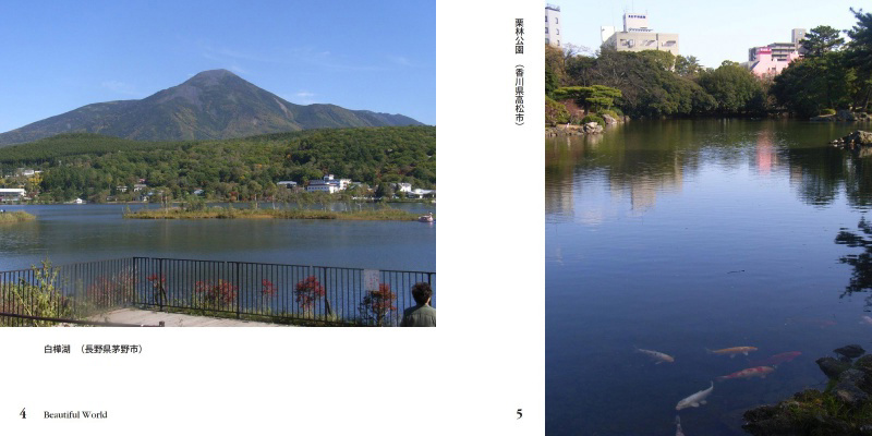 フォトブック 4ページ目