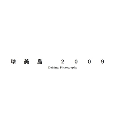 フォトブック 扉