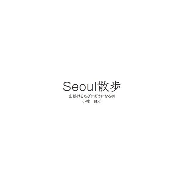フォトブック 扉