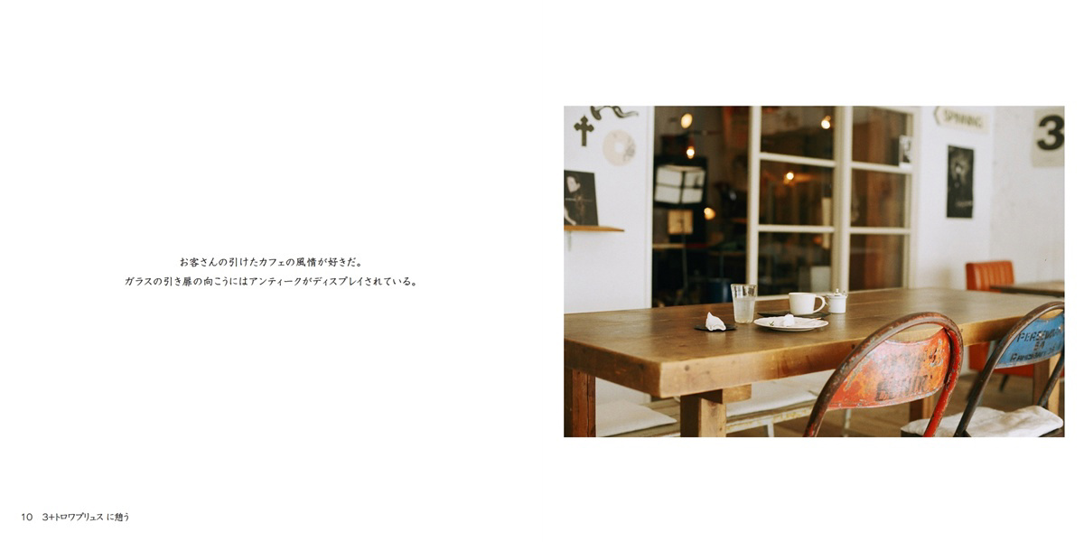 フォトブック 10ページ目