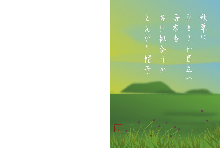 フォトブック 2ページ目