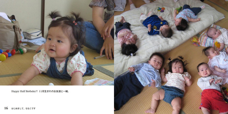フォトブック 16ページ目