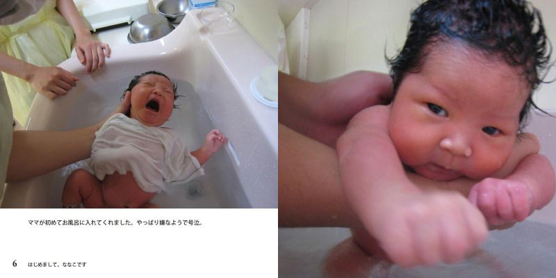 フォトブック 6ページ目