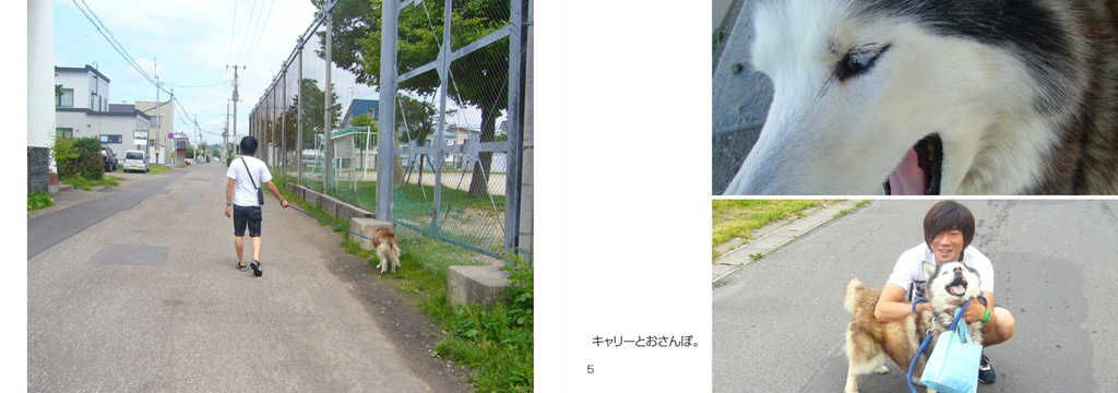 フォトブック 4ページ目
