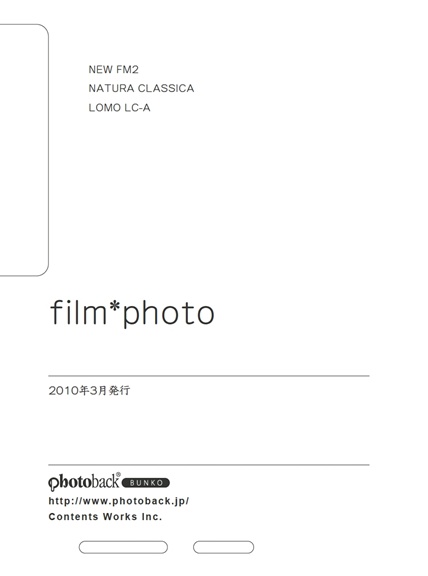 フォトブック ジャケット裏