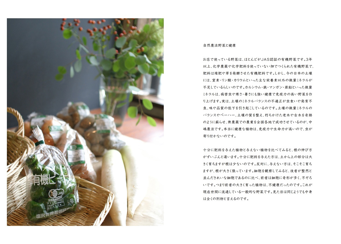 フォトブック 24ページ目