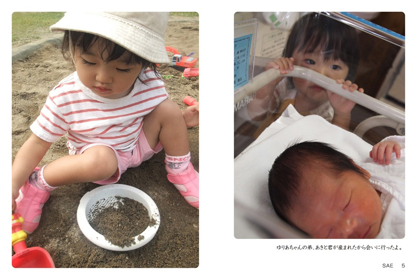 フォトブック 4ページ目