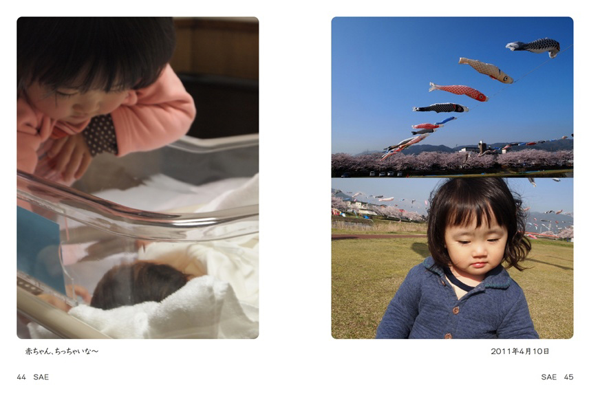 フォトブック 44ページ目