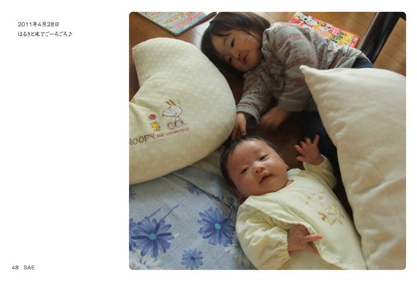 フォトブック 48ページ目