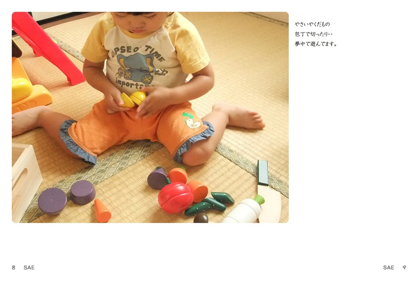 フォトブック 8ページ目