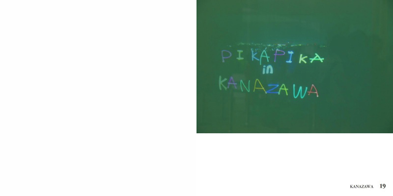 フォトブック 18ページ目