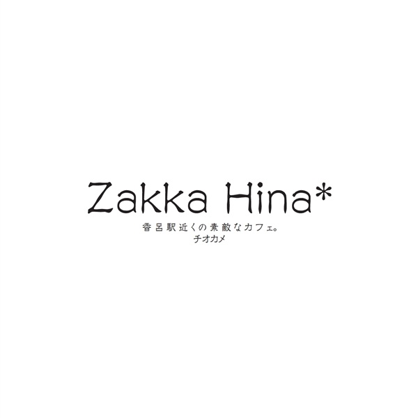 フォトブック 扉
