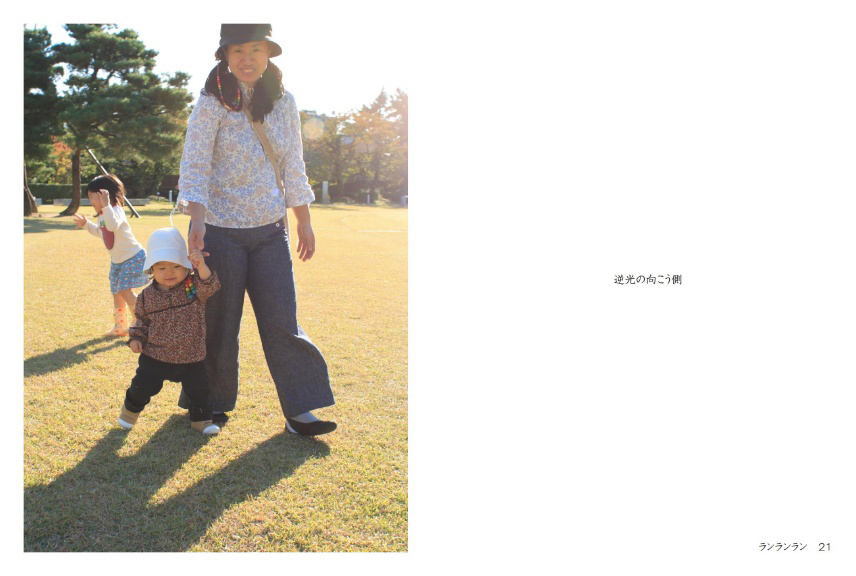 フォトブック 20ページ目