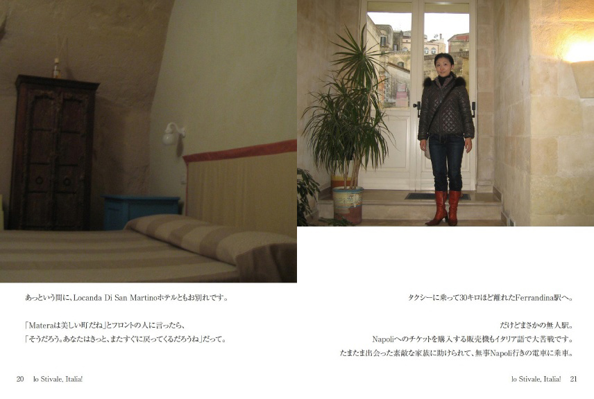 フォトブック 20ページ目
