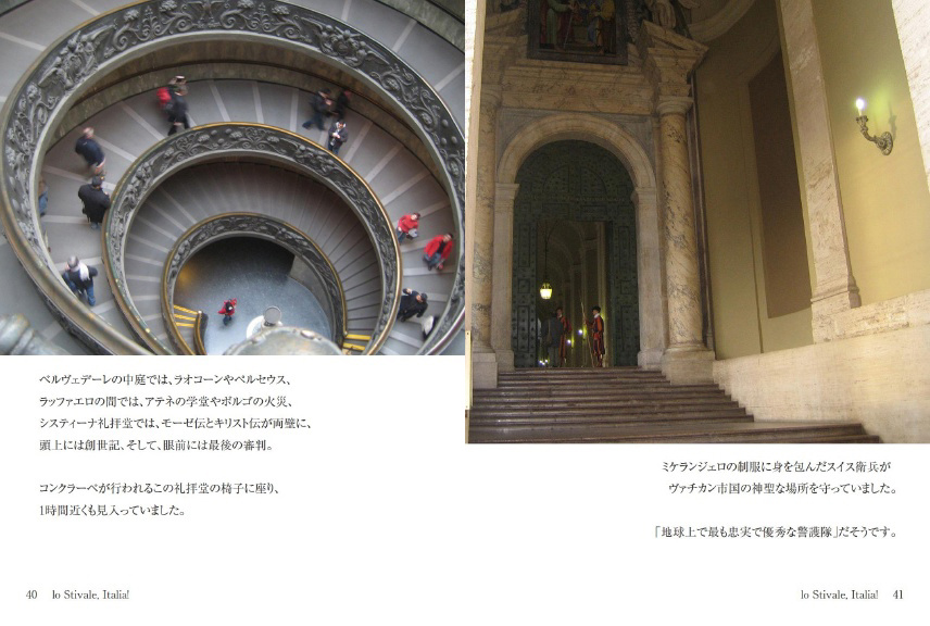 フォトブック 40ページ目