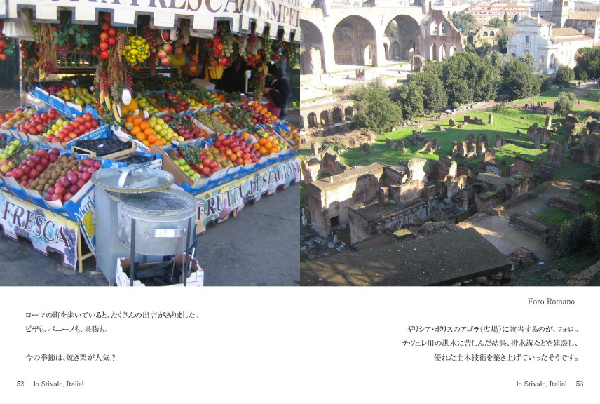 フォトブック 52ページ目