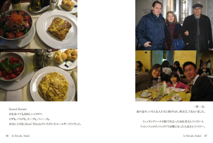 フォトブック 66ページ目