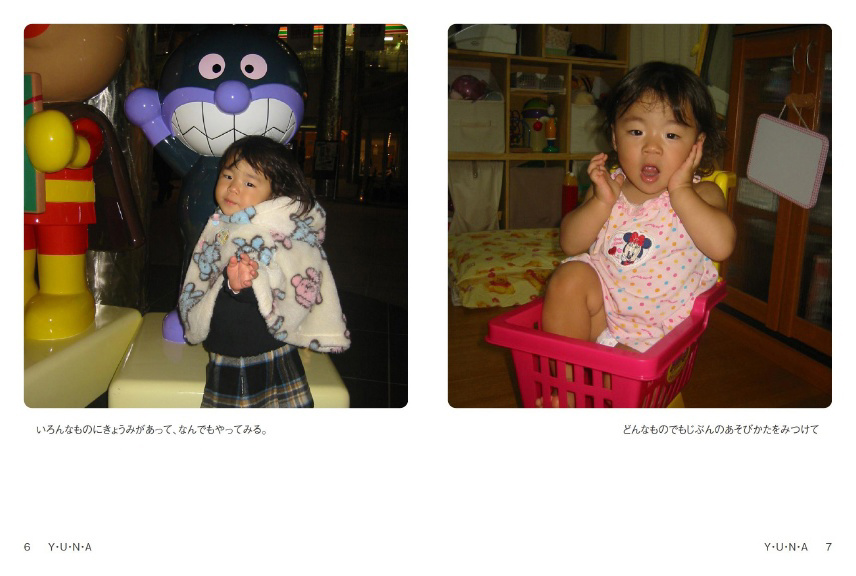 フォトブック 6ページ目