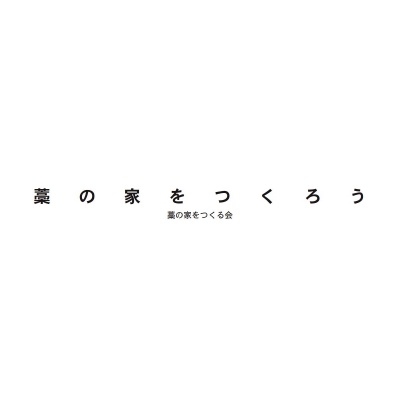 フォトブック 扉