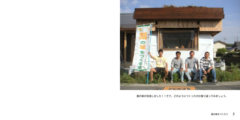 フォトブック 2ページ目