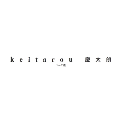 フォトブック 扉
