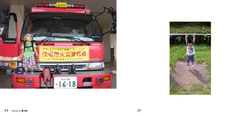 フォトブック 24ページ目
