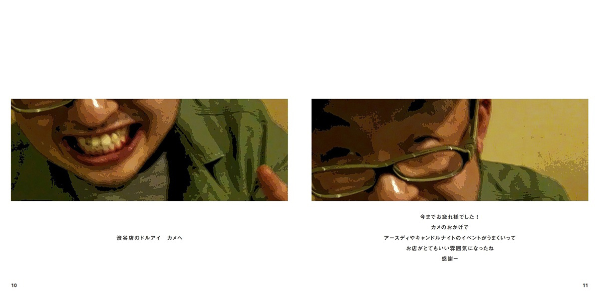 フォトブック 10ページ目