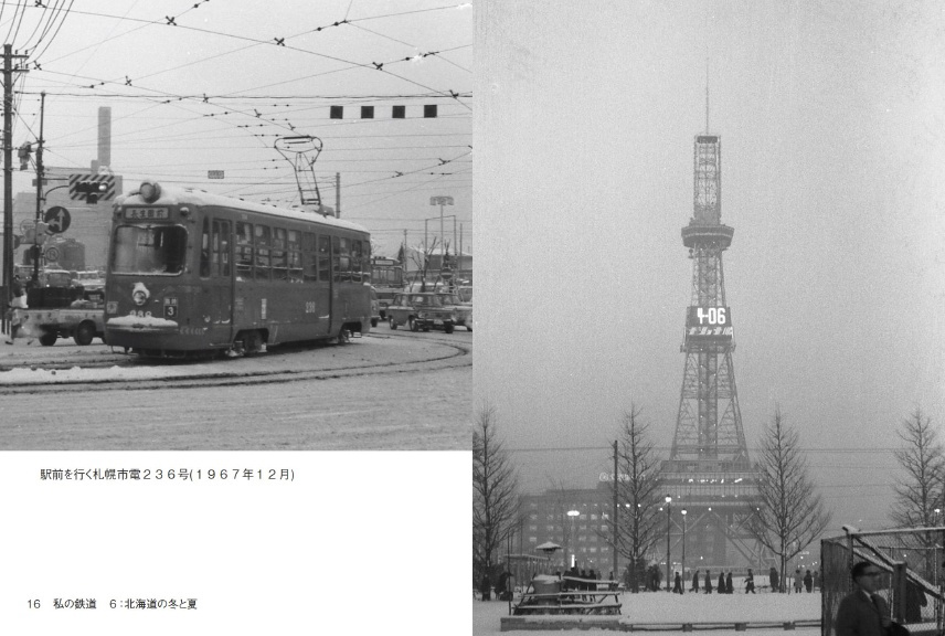 フォトブック 16ページ目